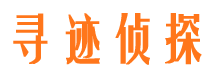 文山市婚姻出轨调查